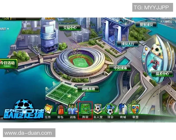 足球欧析深度解析欧洲联赛动态与战术趋势探讨