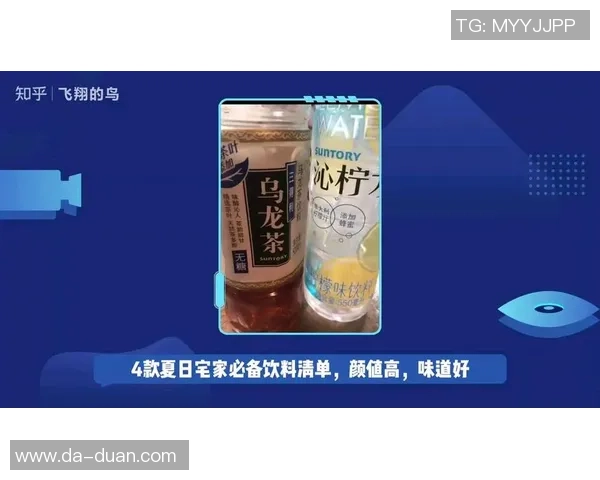 踢足球时畅饮的乐趣与健康饮品推荐分享