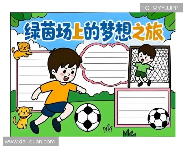 追逐绿茵场上的梦想与激情我的足球梦之旅